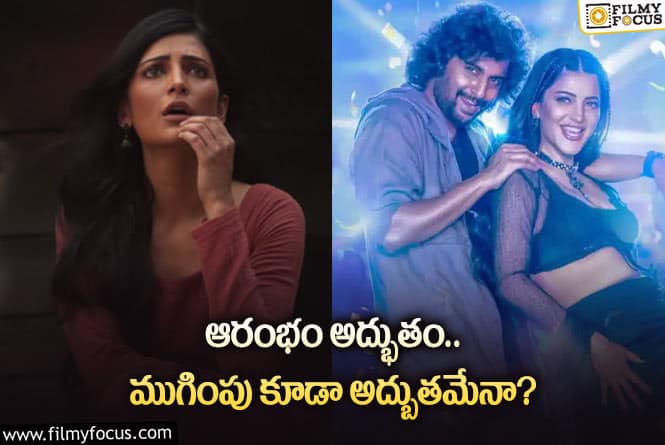 Shruti Haasan: సలార్, హాయ్ నాన్న సినిమాలతో శృతి హాసన్ సత్తా చాటుతారా?