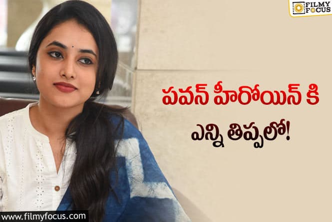 Priyanka Mohan: ప్రియాంక అరుళ్ మోహన్.. కి మాత్రమే ఎందుకు ఇలా..?