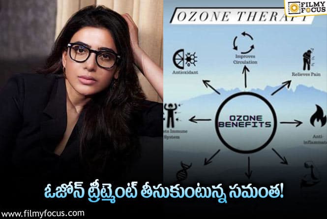 Samantha: ఓజోన్ ట్రీట్మెంట్ లో సమంత.. మయోసైటిస్ ఇంకా వెంటాడుతుందా?