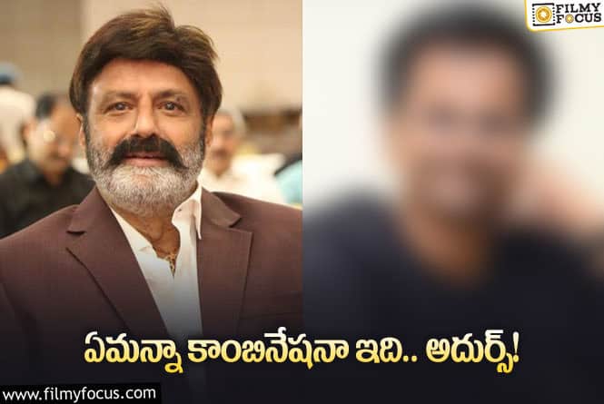 Balakrishna: సోషల్‌ మెసేజ్‌ కోసం తమిళ దర్శకుడిని తీసుకొస్తున్నారా… బాలయ్యా?