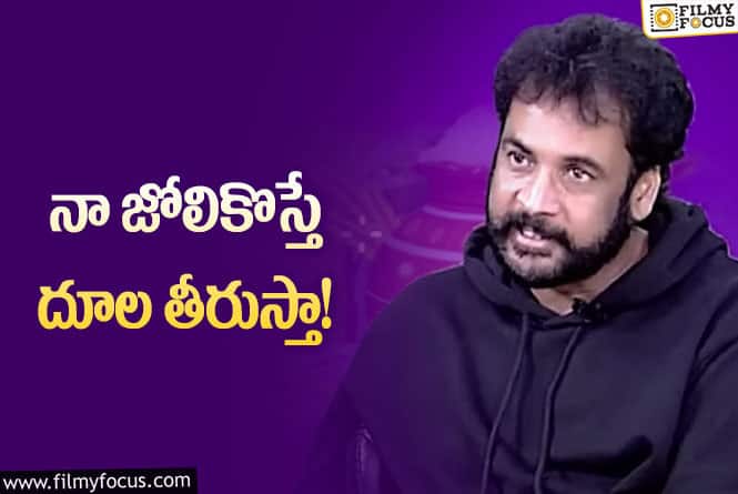 Sivaji: రాజకీయాలకు నేను పనికిరాను!: శివాజీ