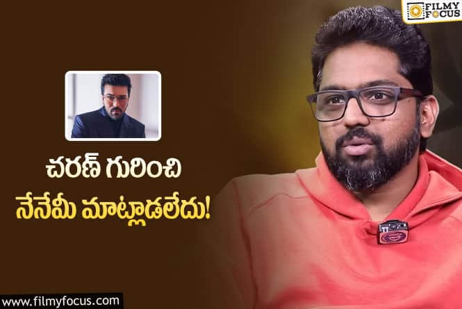 Vasishta, Ram Charan: చరణ్ తో సినిమా గురించి నేను ఎక్కడ మాట్లాడలేదు?