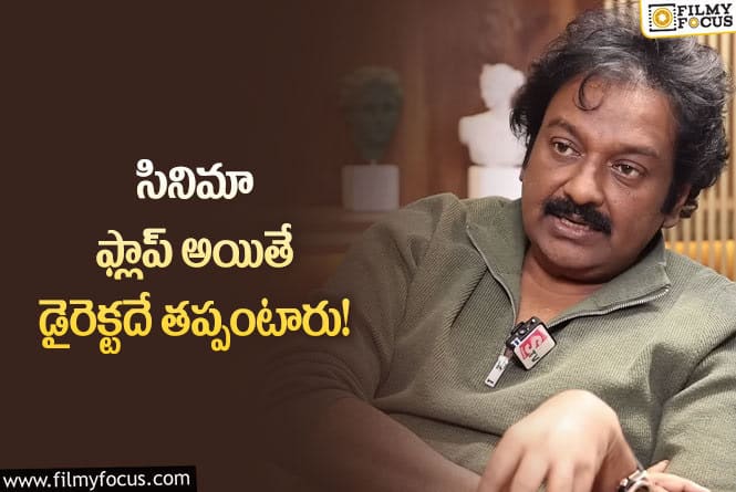 Vv Vinayak: ఓటీటీ సినిమాకు పెద్ద శత్రువు!: వినాయక్