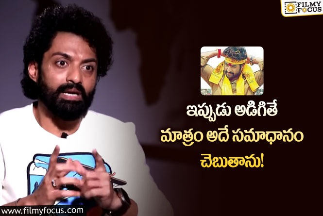 Kalyan Ram: ఎన్నికల్లో తారక్ ప్రమేయంపై మరోసారి కళ్యాణ్ రామ్ క్లారిటీ.. ఏమన్నారంటే?