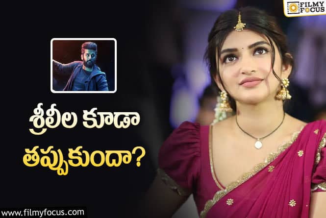 Robinhood Movie: ‘రాబిన్ హుడ్’ లో హీరోయిన్.. నితిన్ కి ఆమె కూడా హ్యాండ్ ఇచ్చిందా..?