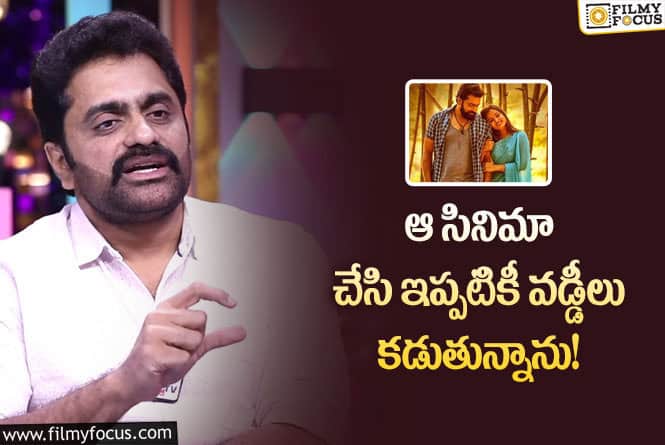 Nanda Kishore: బిగ్ బాస్ సిరి తో గొడవ పై స్పందించిన నటుడు!