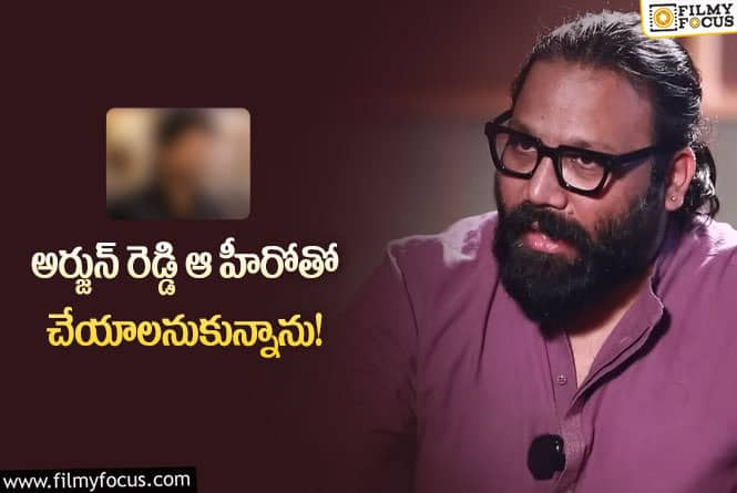 Arjun Reddy: దేనికైనా సమయం రావాలి!: సందీప్ రెడ్డి