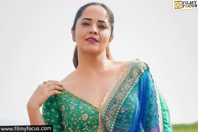 Anasuya: కొంటె చూపులతో కుర్రాళ్లకు కునుకులేకుండా చేస్తున్న అనసూయ…వైరల్ అవుతున్న ఫోటోలు..!