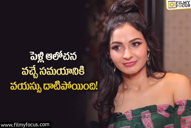 Andrea Jeremiah: పెళ్లి గురించి ఆండ్రియా షాకింగ్ కామెంట్స్.. ప్రతి అమ్మాయికి వస్తుందంటూ?