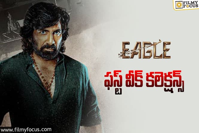 Eagle Collections: ‘ఈగల్’ మొదటి వారం ఎంత కలెక్ట్ చేసిందంటే?