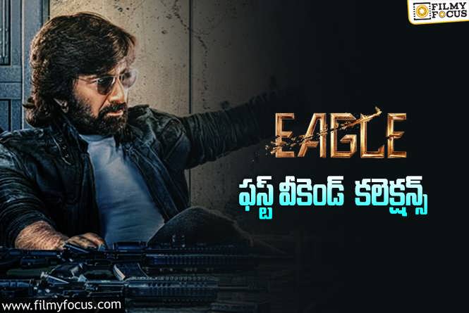 Eagle Collections: ‘ఈగల్’ 3 రోజుల్లో ఎంత కలెక్ట్ చేసిందంటే?