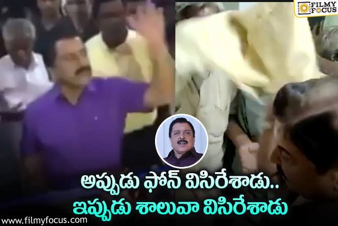 మరోసారి సూర్య తండ్రి దురుసు ప్రవర్తన!