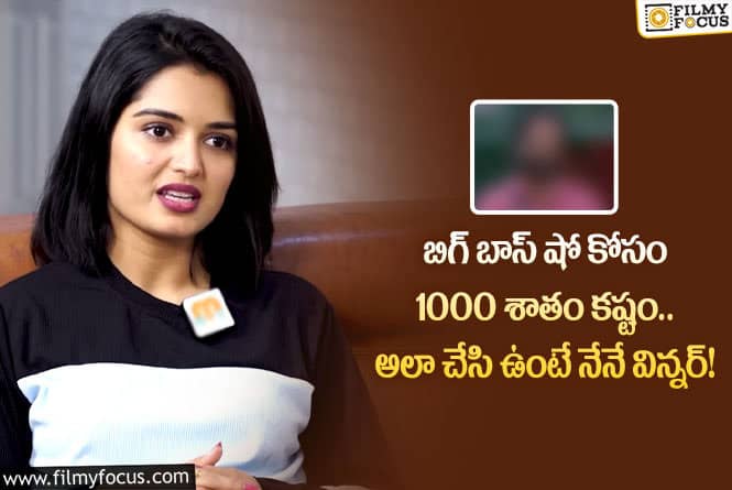 Priyanka Jain: బిగ్ బాస్ లో ఆ కంటెస్టెంట్ జెన్యూన్ కాదు.. ప్రియాంక కామెంట్స్ వైరల్!