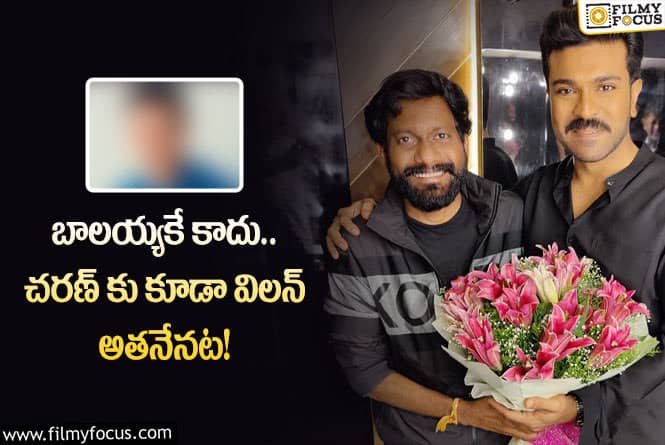 Ram Charan, Buchibabu: చరణ్ బుచ్చిబాబు కాంబో సినిమాలో విలన్ అతనేనా?