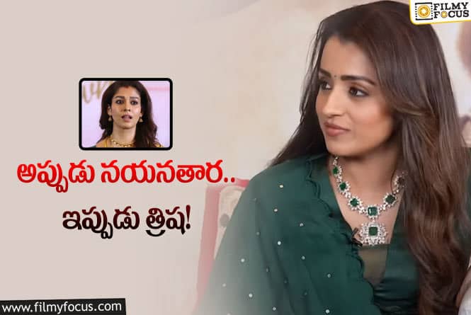 Nayanatara,Trisha: స్టార్ హీరోయిన్లను టార్గెట్ చేయడానికి కారణాలివేనా.. ఏం జరిగిందంటే?