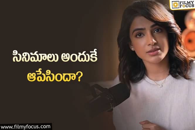 Samantha: మయోసైటిస్‌ గురించి ఫుల్ డీటెయిల్స్‌  ఇచ్చిన సమంత… ఏం చెప్పిందంటే?