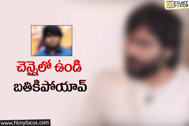 మ్యూజిక్ డైరెక్టర్ కి దర్శకుడి వార్నింగ్!