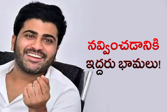 Sharwanand: శర్వానంద్‌ కొత్త సినిమా… హీరోయిన్లు వీళ్లేనా?