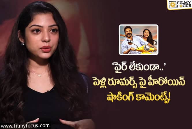 Varsha Bollamma: ‘స్వాతి ముత్యం’ హీరోతో పెళ్లి రూమర్స్.. వర్ష ఏమందంటే?