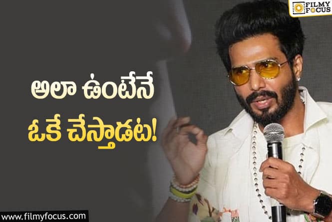 Vishnu Vishal: ఆ సినిమాలు చేయను… అలాంటి పాత్రలూ చేయను: విష్ణు విశాల్‌