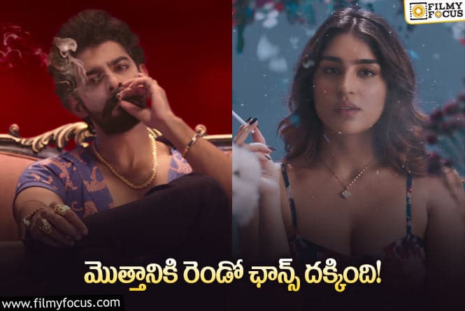 Yukti Thareja: ‘దసరా’ నిర్మాతలతో ఇంకో సినిమా.. గోల్డెన్ ఛాన్స్ కొట్టేసిన నాగ శౌర్య బ్యూటీ!