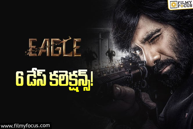 Eagle Collections: ‘ఈగల్’ 6 రోజుల్లో ఎంత కలెక్ట్ చేసిందంటే?