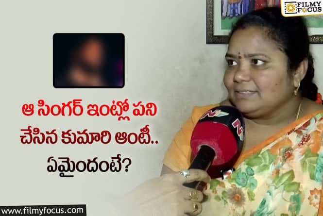 Kumari Aunty: కుమారి ఆంటీ గురించి ఈ షాకింగ్ విషయాలు మీకు తెలుసా?