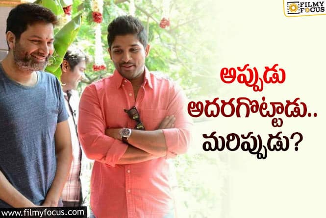 Allu Arjun: అల్లు అర్జున్‌ – త్రివిక్రమ్‌ కొత్త సినిమాలో బన్నీ అలా కనిపిస్తాడా?