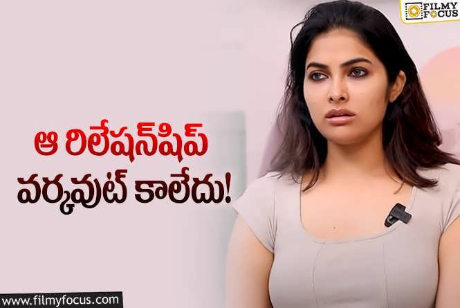 Divi: అతని మరణమే… నా నిర్ణయానికి కారణం: దివి ఏం చెప్పిందంటే?