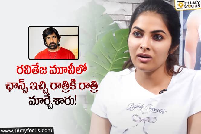 Actress Divi: నోరు మూసుకుని ఎన్నోసార్లు ఏడ్చా.. దివి కామెంట్స్ వైరల్!