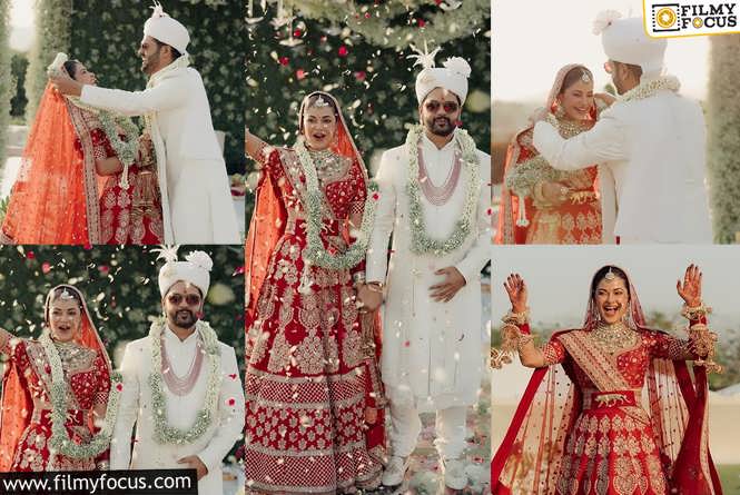 Meera Chopra Wedding Photos: ఘనంగా హీరోయిన్ మీరా చోప్రా పెళ్లి.. వైరల్ అవుతున్న ఫోటోలు