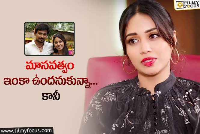 Nivetha Pethuraj: నివేదా పేతురాజ్‌ హర్ట్‌ అయ్యింది… కేసు కూడా పెడతానంటోంది!