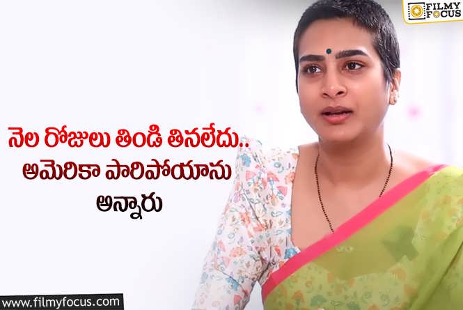 Surekha Vani: డ్రగ్స్ కేసు పై స్పందించి క్లారిటీ ఇచ్చిన సురేఖ వాణి