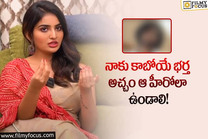 Ananya Nagalla: అలాంటి అబ్బాయి కావాలని కోరుకుంటున్న అనన్య.. దొరుకుతాడా?