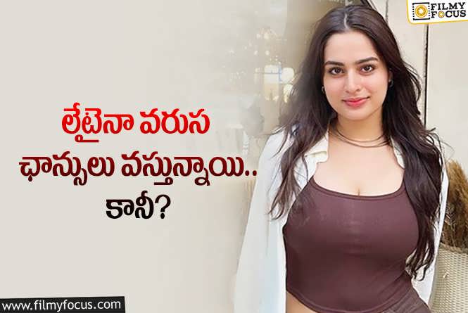 Ayesha Khan : అయేషా ఖాన్.. అనుకున్నది ఒకటి.. అవుతుంది ఇంకొకటి..!