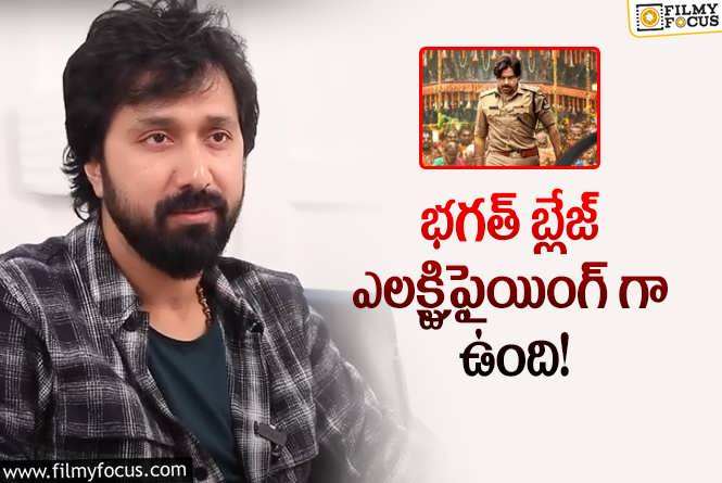 Director Bobby: మీ కాంబో ఆల్వేస్ బ్లాస్ట్ హరీష్ బ్రో.. బాబీ కామెంట్స్ వైరల్!