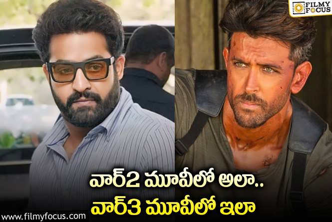 Jr NTR: వరుసగా బాలీవుడ్ ప్రాజెక్ట్స్ తో తారక్ బిజీ.. ప్లాన్ అదిరిందిగా!