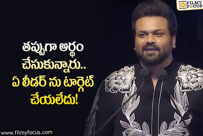 Manchu Manoj: నా సందేశం యొక్క అసలు లక్ష్యం అదే.. మనోజ్ ఏమన్నారంటే?