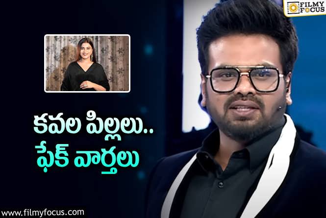 Manchu Manoj: కవల పిల్లల వార్తలపై మనోజ్ క్లారిటీ.. వైరల్ అవుతున్న లెటర్!