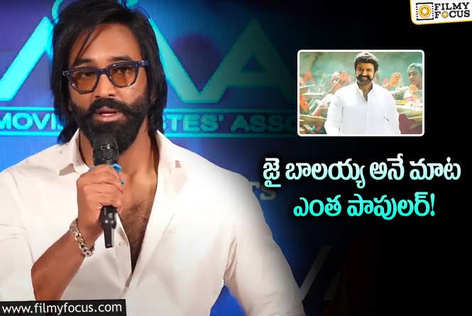 Manchu Vishnu: ప్రభాస్, బాలయ్య గురించి విష్ణు ఆసక్తికర వ్యాఖ్యలు.. ఏమన్నారంటే?