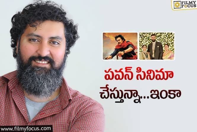 Nihar Kapoor, Jayasudha: అమ్మ ఏమంటుందో అని వెయిట్‌ చేస్తున్నా: నిహార్‌ కపూర్‌