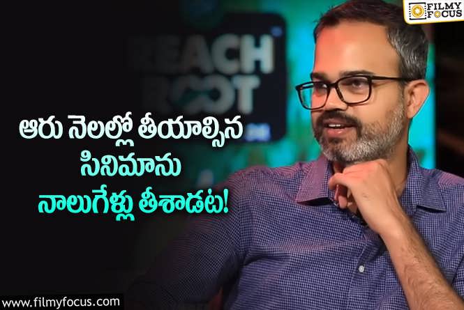 Prasanth Neel: ఆ తప్పు మాత్రం చేయొద్దంటున్న ప్రశాంత్ నీల్.. ఏమైందంటే?