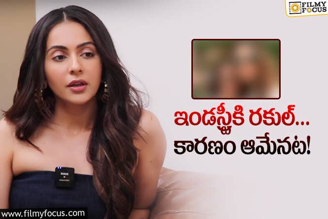 Rakul Preet: మొదట నమ్మింది ఆమెనే… ఆమే లేకపోతేనా?: రకుల్‌ ఏం చెప్పిందంటే?