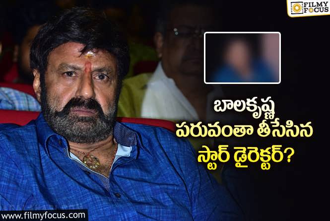 Balayya Babu: విగ్గు పక్కకి జరిగిందని అసిస్టెంట్ డైరెక్టర్ ని బాలకృష్ణ కొట్టేసేవాడు!