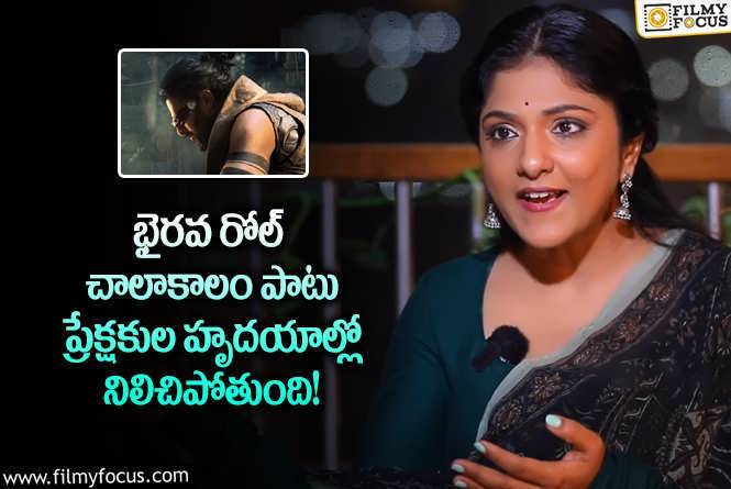 Swapna Dutt, Prabhas: కల్కిలో ప్రభాస్ రోల్ పై అంచనాలు పెంచిన స్వప్నాదత్.. ఆ కామెంట్లతో?