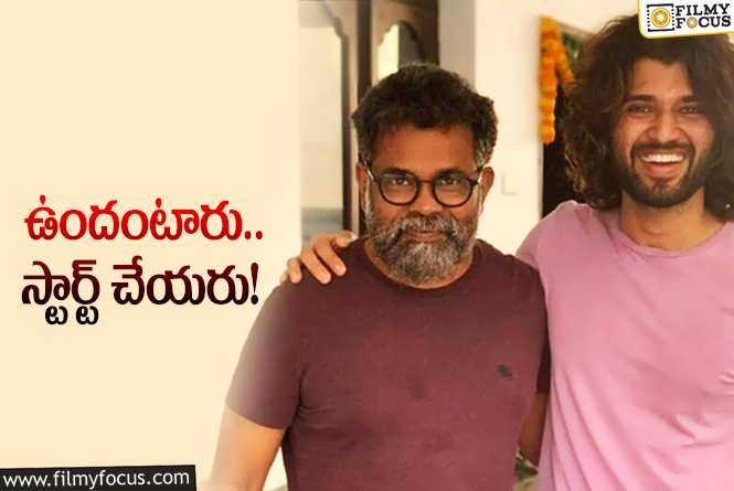 Vijay,Sukumar: చరణ్‌ సినిమా అనౌన్స్‌ చేసేశారు.. విజయ్‌ సినిమా లేనట్లేనా?