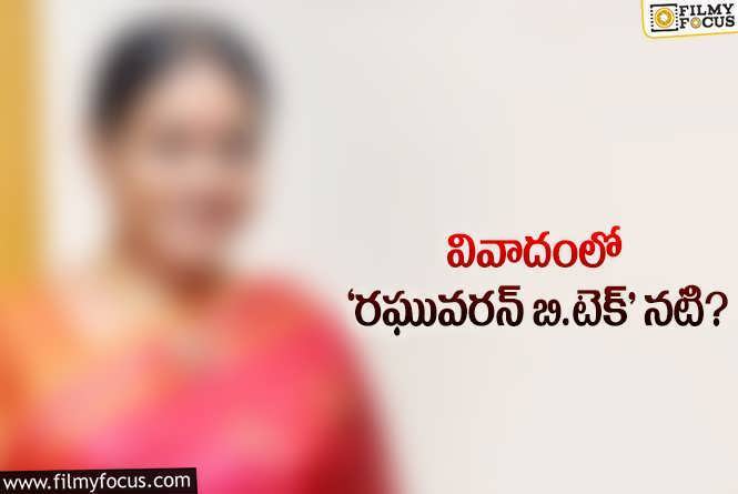 సీనియర్ నటి శరణ్య పై కేసు నమోదు.. ఏమైందంటే..!