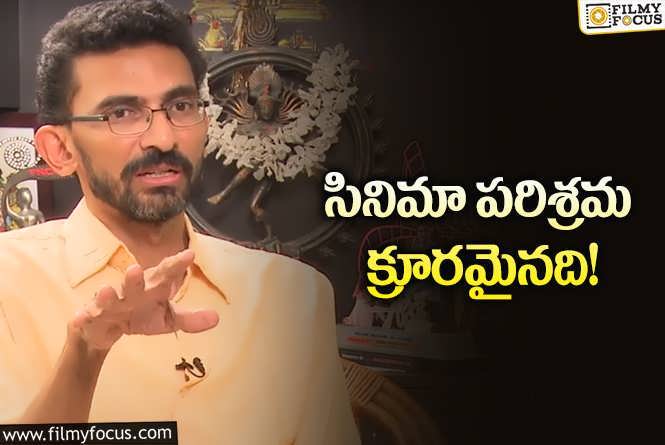 Sekhar Kammula: రూ.లక్ష కోట్ల అవినీతి.. ఇప్పుడు చిన్న విషయం: శేఖర్‌ కమ్ముల