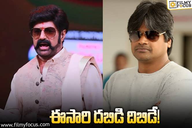 Harish Shankar, Balayya Babu: హరీశ్‌ కొత్త సినిమా బాలయ్యతోనేనా? తెలుగు నిర్మాత కాదట!