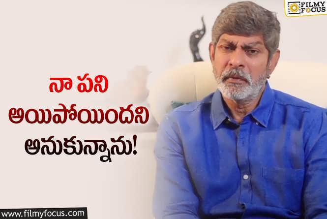 Jagapathi Babu: నేను పేదవాడిని.. జగపతి బాబు సంచలన వ్యాఖ్యలు వైరల్!